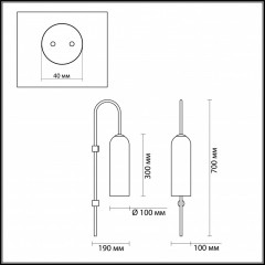 Бра Odeon Light 4641/1W