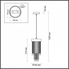 Подвесная люстра Odeon Light 4788/1
