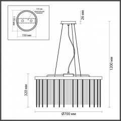 Подвесная люстра Odeon Light 4788/10