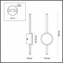 Бра Odeon Light 4256/12WL