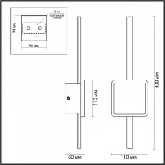 Бра Odeon Light 4257/12WL