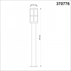 Садовый светильник Novotech 370776
