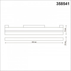 Светильник на шине Novotech 358541