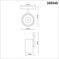 Светильник на шине Novotech 358548