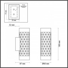 Бра Odeon Light 4286/2W