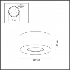 Накладной светильник Odeon Light 4282/7CL
