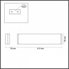 Бра Odeon Light 4293/20WL