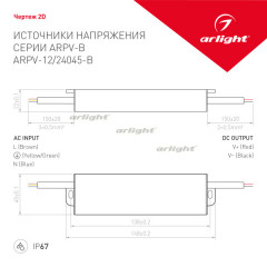 Блок питания для светодиодной ленты Arlight 021964