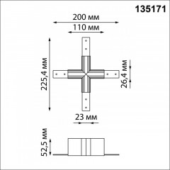 Коннектор Novotech 135171
