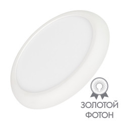 Накладной светильник Arlight 034467