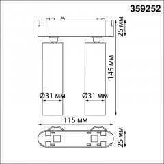 Светильник на шине Novotech 359252