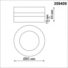 Спот Novotech 359409