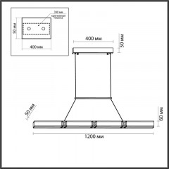 Линейный светильник Odeon Light 7083/20L