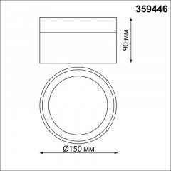 Накладной светильник Novotech 359446