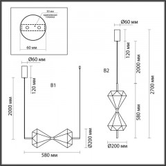 Подвесной светильник Odeon Light 7090/10L