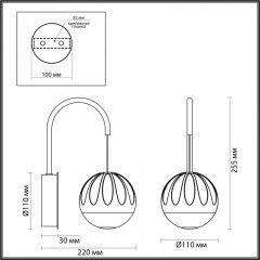 Бра Odeon Light 5101/5WL