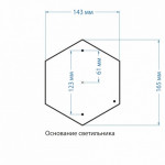 Садовый светильник Elektrostandard Andromeda S (GLYF-8024S) черное золото