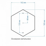 Садовый светильник Elektrostandard Sirius S черное золото