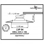 Влагозащищенный светильник Novotech 369879