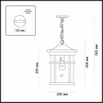 Уличный светильник Odeon Light 4044/1