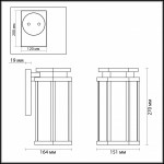 Светильник настенный Odeon Light 4048/1W