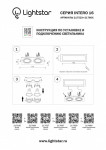 Встраиваемый светильник Lightstar 217607