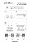 Рамка Lightstar 214547