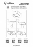 Накладной светильник Lightstar 213926