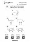 Влагозащищенный светильник Lightstar 213911