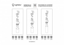 Накладной светильник Lightstar 214497