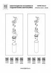 Подвес Lightstar 590086