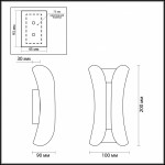 Светильник настенный Odeon Light 3886/6BG