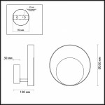 Бра Odeon Light 3899/7WB