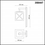 Светильник настенный Novotech 358447