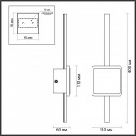 Бра Odeon Light 4257/12WL