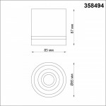 Накладной светильник Novotech 358494