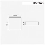 Встраиваемый светильник Novotech 358148