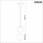 Светильник на шине Novotech 358536