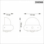 Светильник для ступеней Novotech 358566