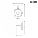 Светильник на шине Novotech 358548