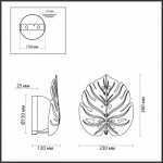Бра Odeon Light 4865/1WA