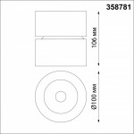 Накладной светильник Novotech 358781