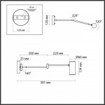 Спот Odeon Light 4377/1W