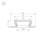 Профиль Arlight 038688