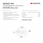 Точечный встраиваемый светильник Denkirs DK2037-WH