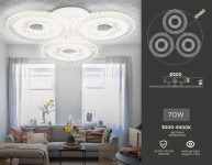 Накладной светильник Ambrella Light FA4001