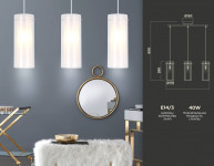 Подвесной светильник Ambrella Light TR3675