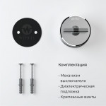 Werkel W5812054/ Переключатель одноклавишный Vintage (серебро матов