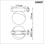 Светильник на шине Novotech 359097