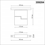 Светильник на шине Novotech 359204